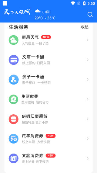 使用介绍配图3