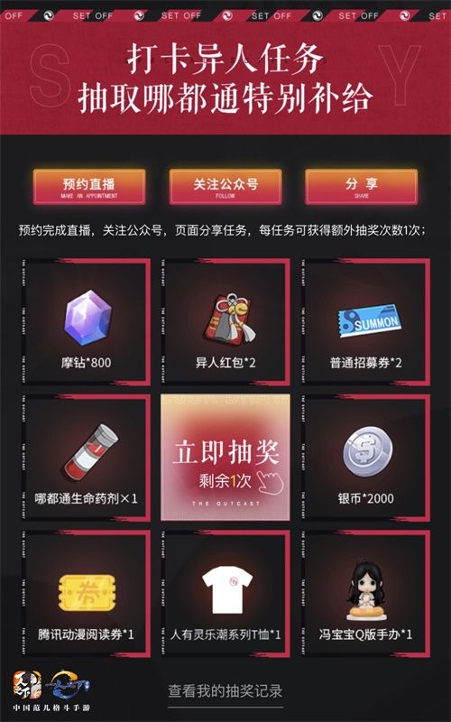 《一人之下》手游9.25公测版本爆料!人有灵棒球时装即将亮相 《一人之下》手游9.25公测版本爆料!人有灵棒球时装即将亮相