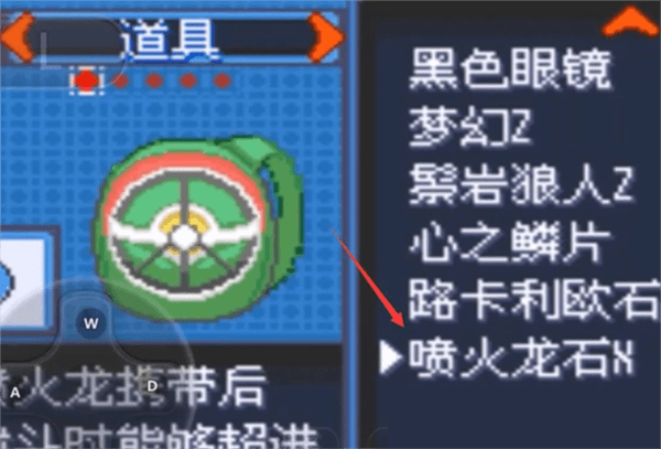 怎么超进化配图2