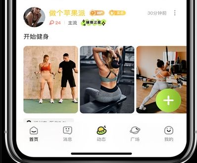 软件功能配图1