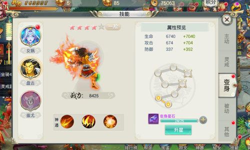 剑羽飞仙5