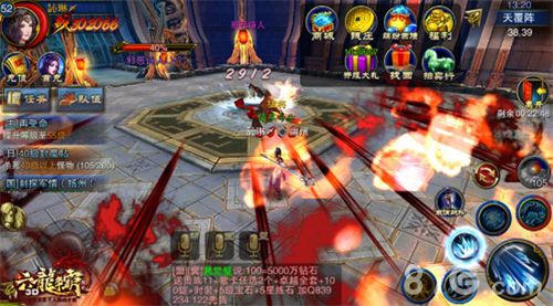 六龙争霸3D八阵图玩法截图