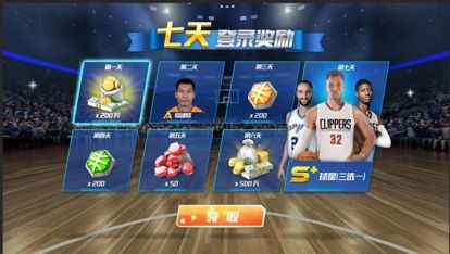 新手攻略配图4