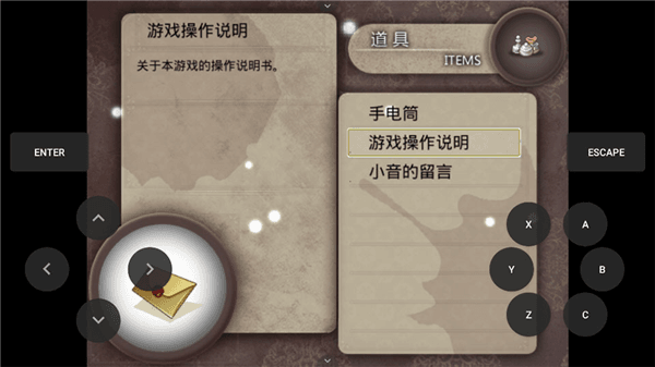 攻略配图2