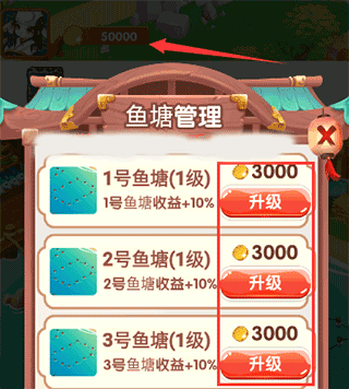 新手攻略配图2