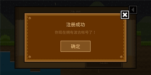 怎么注册账号配图7