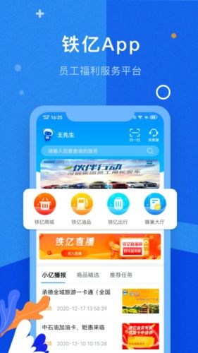 铁亿图片2