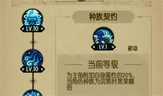 贪婪洞窟最新版本游戏截图8