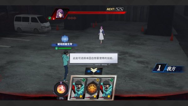 游戏攻略配图2