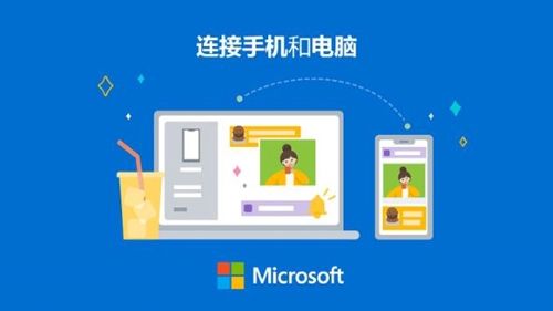 你的手机助手app1