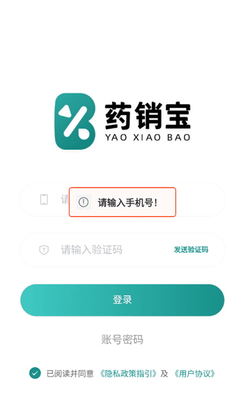 使用教程配图3