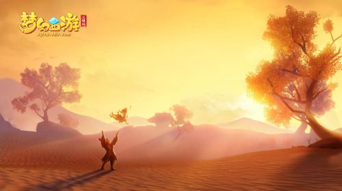 梦幻西游三维版4