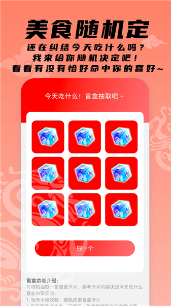 腾龙文件管家app宣传图