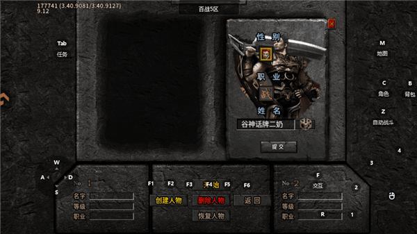游戏怎么玩配图2
