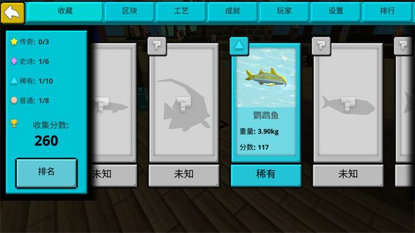 游戏怎么玩配图5