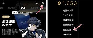 操作指南配图1