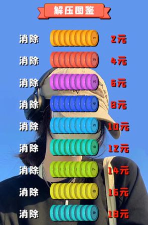 游戏优势配图1