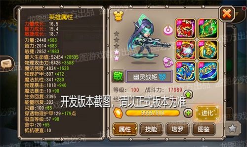 高能爆弹,致命狙击!《小冰冰传奇》新魂匣泰坦幽灵战姬暗影突袭! 高能爆弹,致命狙击!《小冰冰传奇》新魂匣泰坦幽灵战姬暗影突袭!