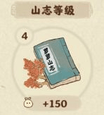 常见问题配图10