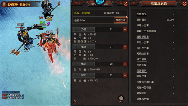 玩法介绍配图5