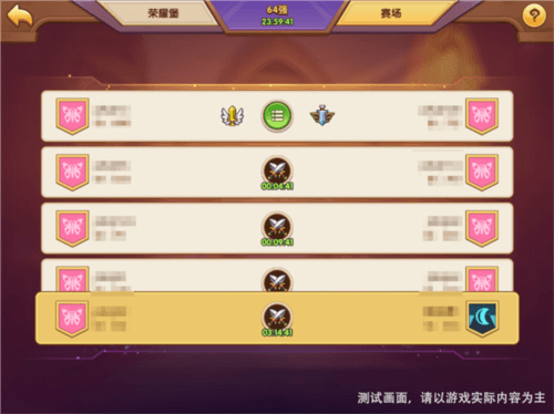 皇冠锦标赛攻略配图4