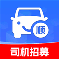 顺风车出行管家app下载_顺风车出行管家最新版下载 v1.0.2安卓版