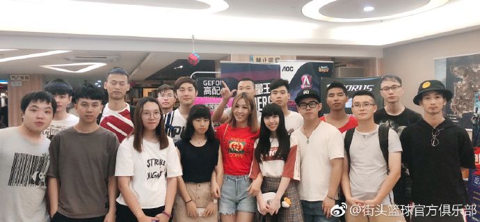 驰骋赛博世界 《街头篮球》后援会燃情起航 驰骋赛博世界 《街头篮球》后援会燃情起航