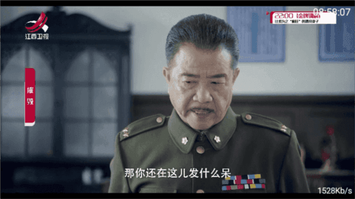 九州tv手机版图片2