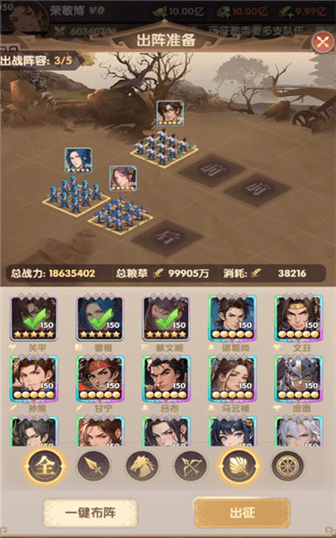 新手攻略 配图2