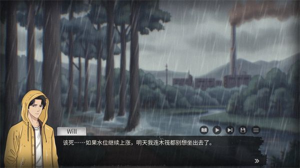 灵醒之森黑雨之下宣传图