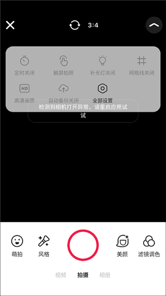 使用教程配图3