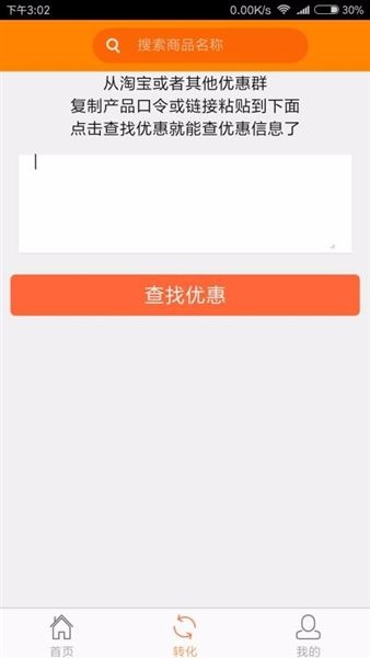 软件优势配图1