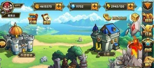 魔界军团游戏截图1