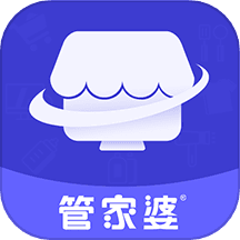 管家婆全渠道