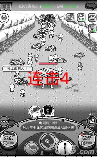 愚公移山3智叟的反击游戏截图五