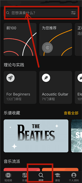 怎么使用配图4