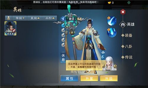 有仙气4