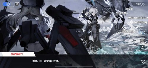苍蓝誓约3