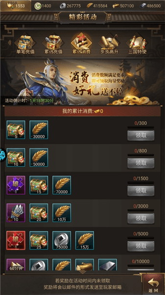 如何获得资源配图2