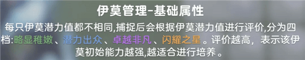 新手攻略配图3