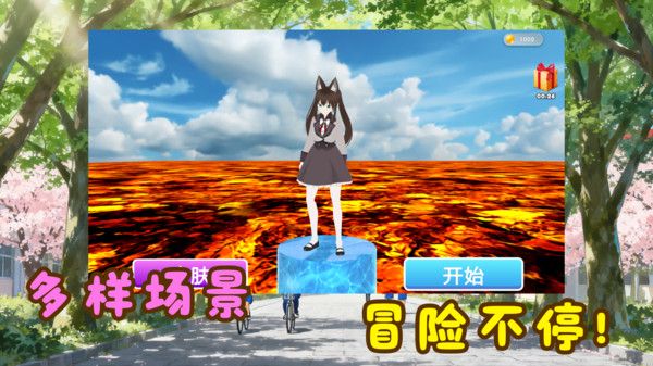 游戏特色配图1