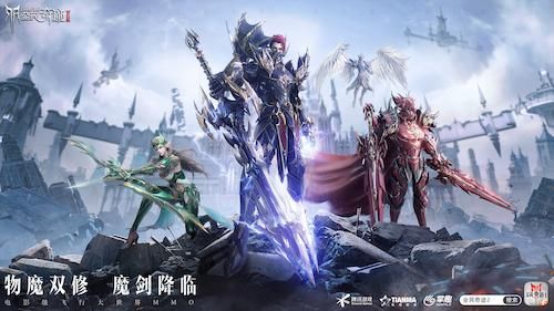全民奇迹2 图片2