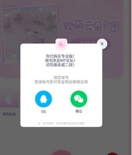 梦幻修图破解2023最新版