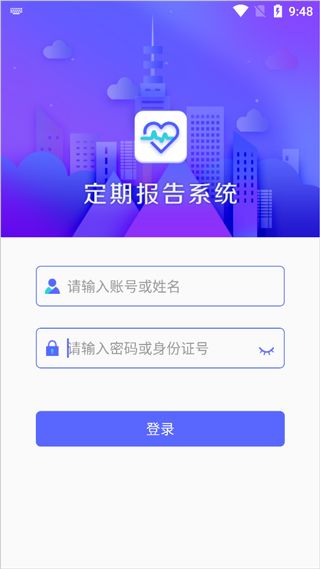 怎么认证配图1