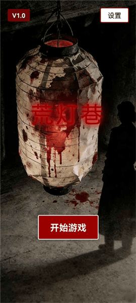 游戏怎么玩配图1