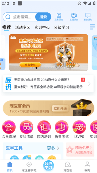 使用说明配图1