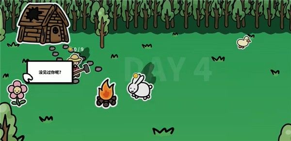 全结局介绍配图8