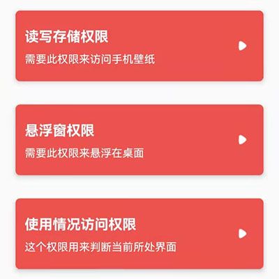 侧滑索引app使用说明1