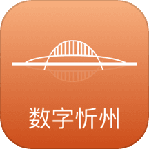 数字忻州