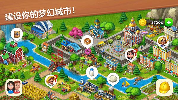游戏亮点配图1